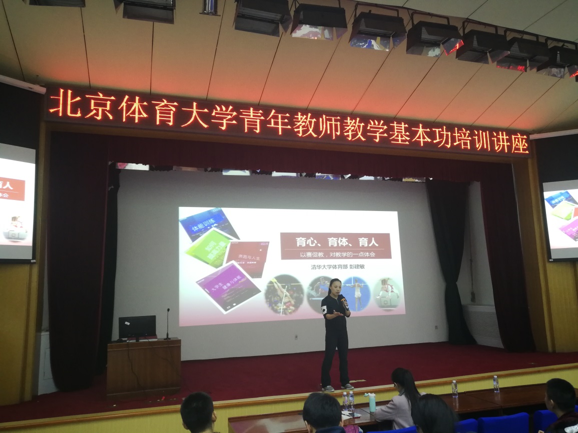 3d2ec92d33184b1dba18f95c6d76fede E:\首页| G22恒峰集团中国官方网站工作\青老大师讲授能力培训\彭教员2.jpg