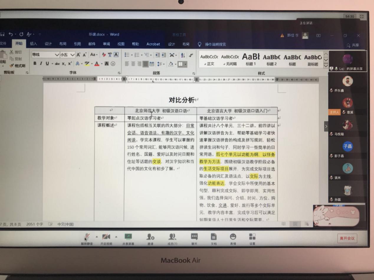 首页| G22恒峰集团中国官方网站