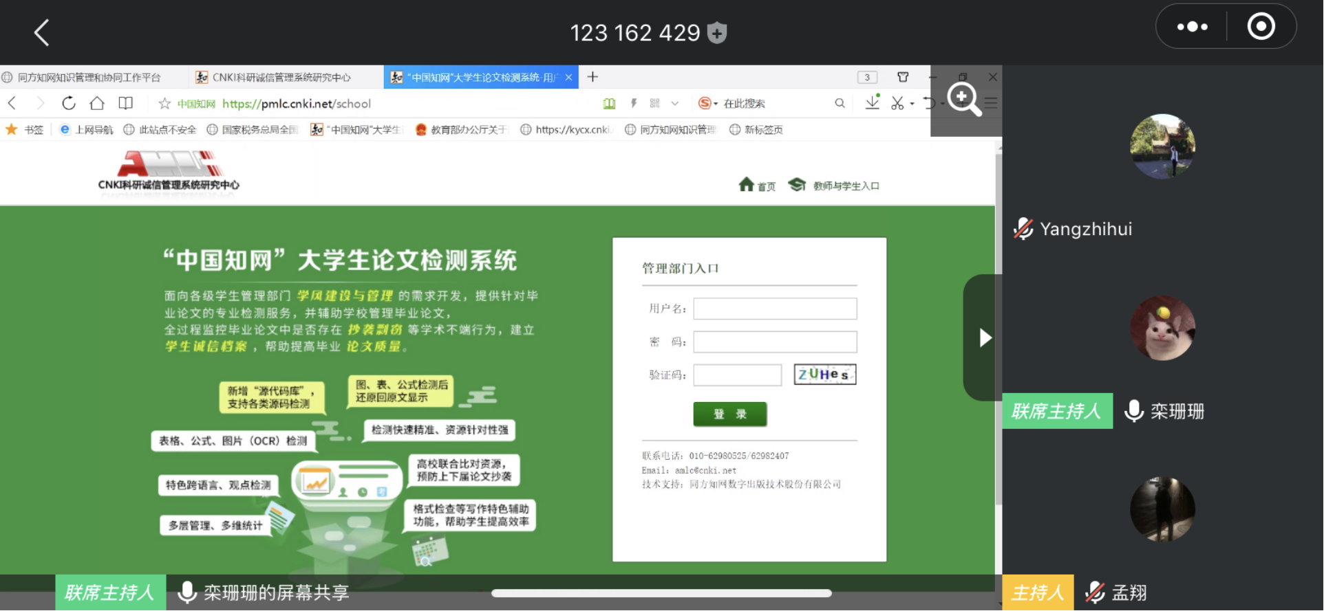 5b109326987a4bb490d2094d2f8d7659 5b109326987a4bb490d2094d2f8d7659