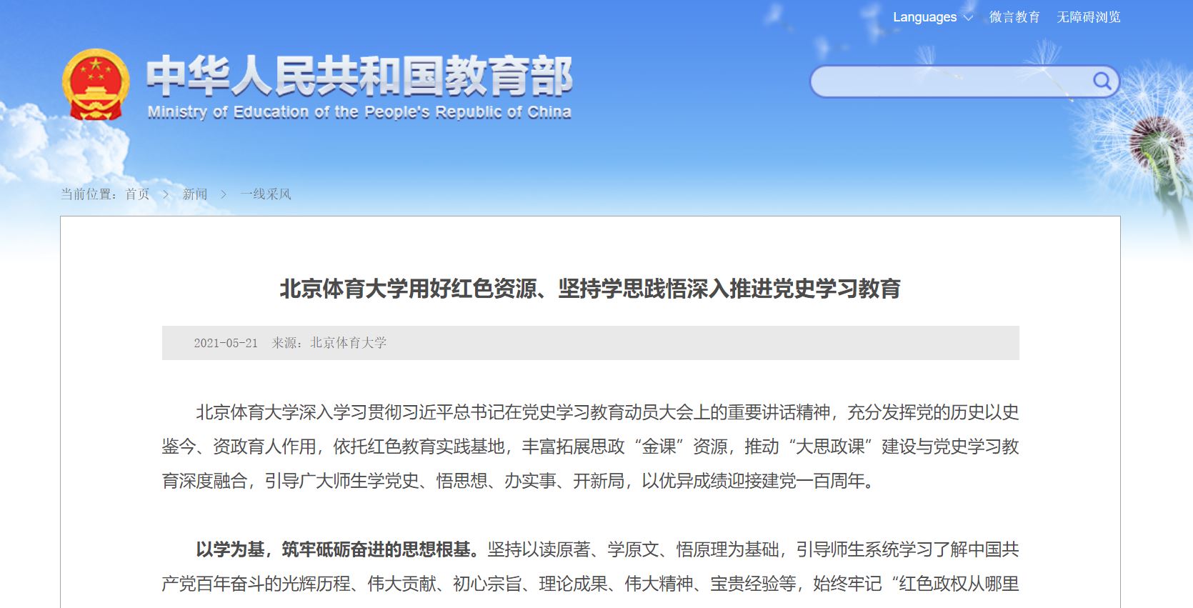 首页| G22恒峰集团中国官方网站
