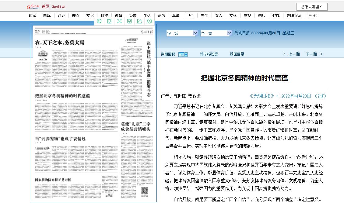 首页| G22恒峰集团中国官方网站