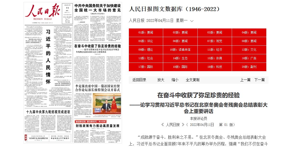首页| G22恒峰集团中国官方网站