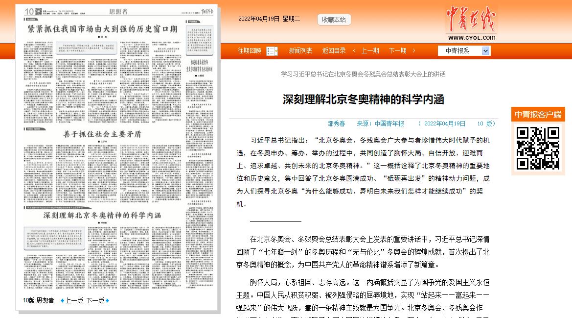 首页| G22恒峰集团中国官方网站