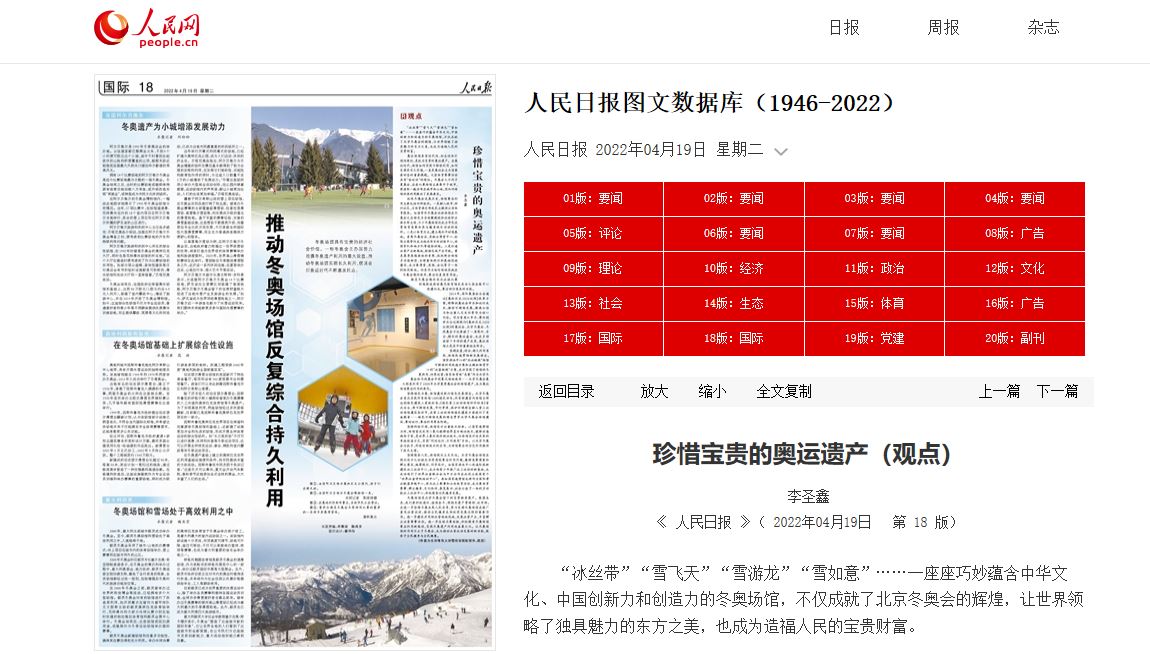 首页| G22恒峰集团中国官方网站