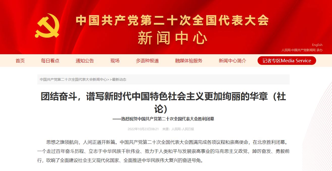 首页| G22恒峰集团中国官方网站