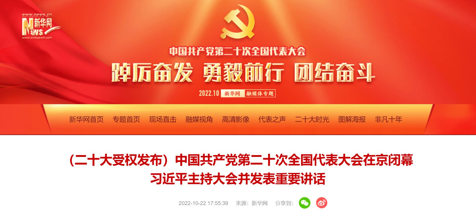 首页| G22恒峰集团中国官方网站