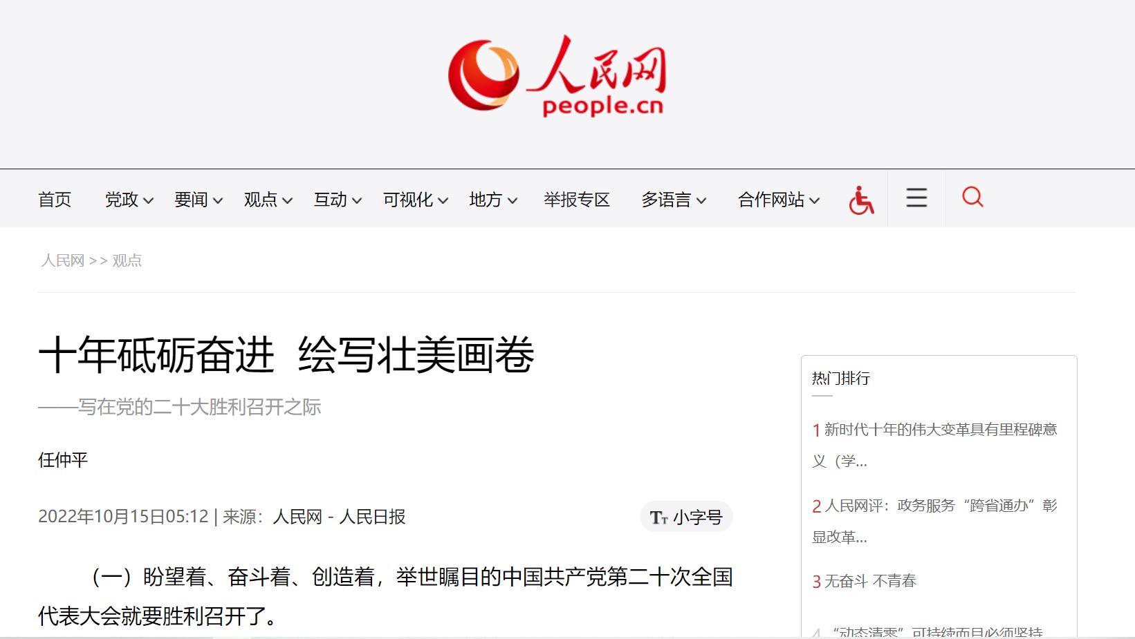 首页| G22恒峰集团中国官方网站