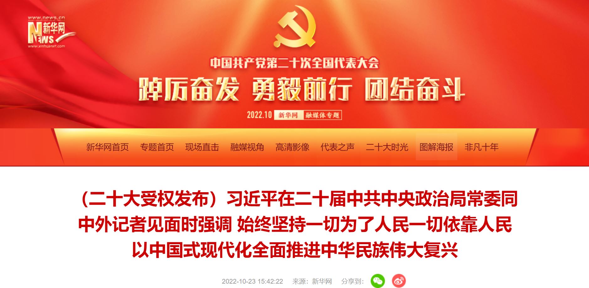 首页| G22恒峰集团中国官方网站