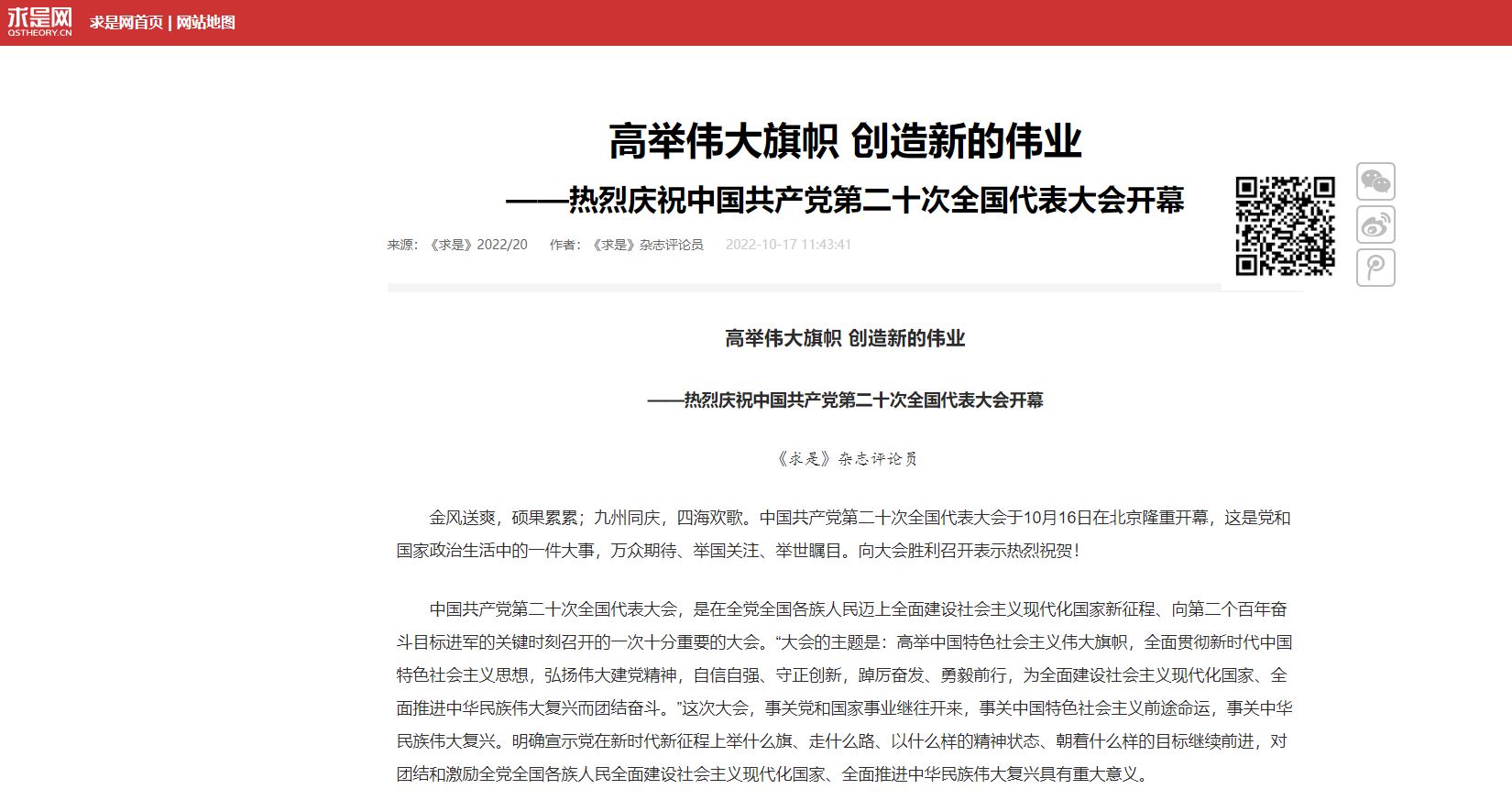 首页| G22恒峰集团中国官方网站
