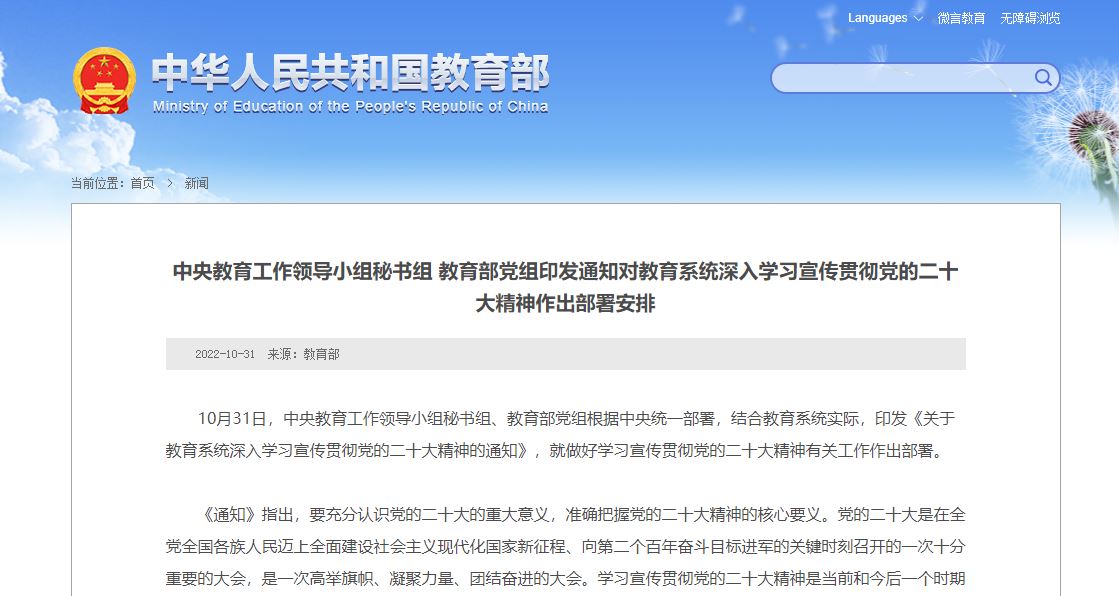 首页| G22恒峰集团中国官方网站