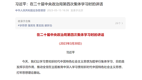 首页| G22恒峰集团中国官方网站
