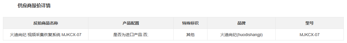 首页- 腾博官网诚信为本,专业服务!
