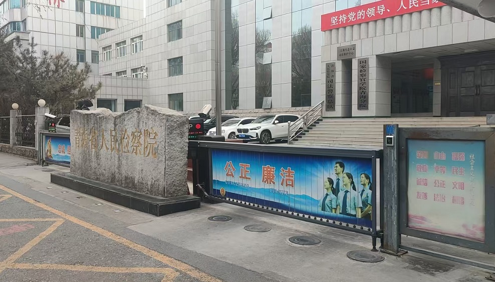 首页- 腾博官网诚信为本,专业服务!