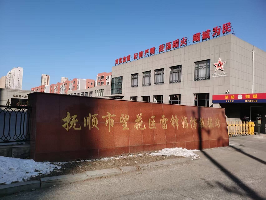 首页- 腾博官网诚信为本,专业服务!